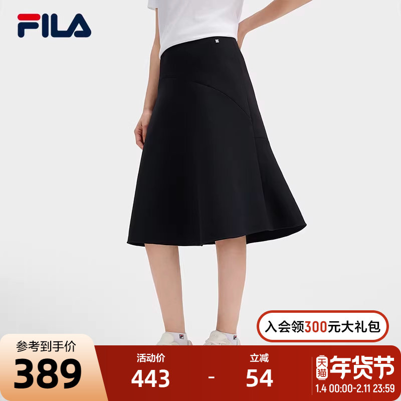FILA 斐乐官方女士针织裙2025春新款时尚休闲宽松半身裙伞裙短裙,运动服/休闲服装,运动半身裙,淘宝优惠券,粉丝福利购,淘宝优惠卷