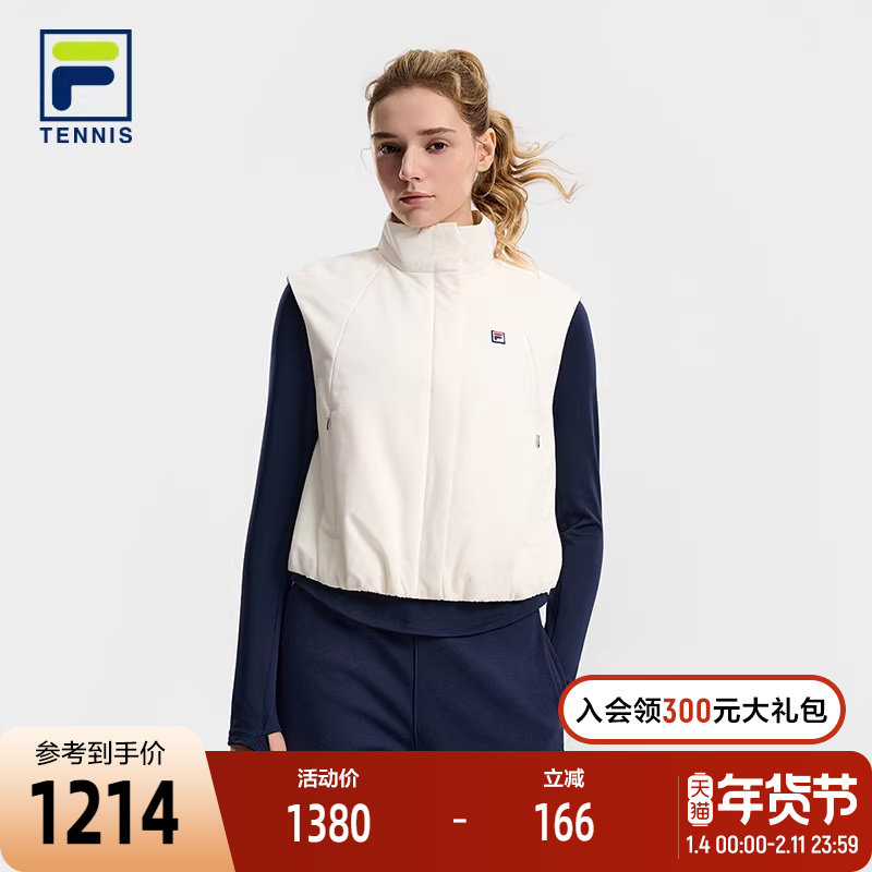 FILA 斐乐官方女士棉马甲2026春季新款网球运动简约宽松立领外套,运动服/休闲服装,棉马甲,淘宝优惠券,粉丝福利购,淘宝优惠卷