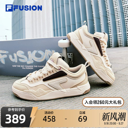 FILAFUSION斐乐专业滑板鞋女子