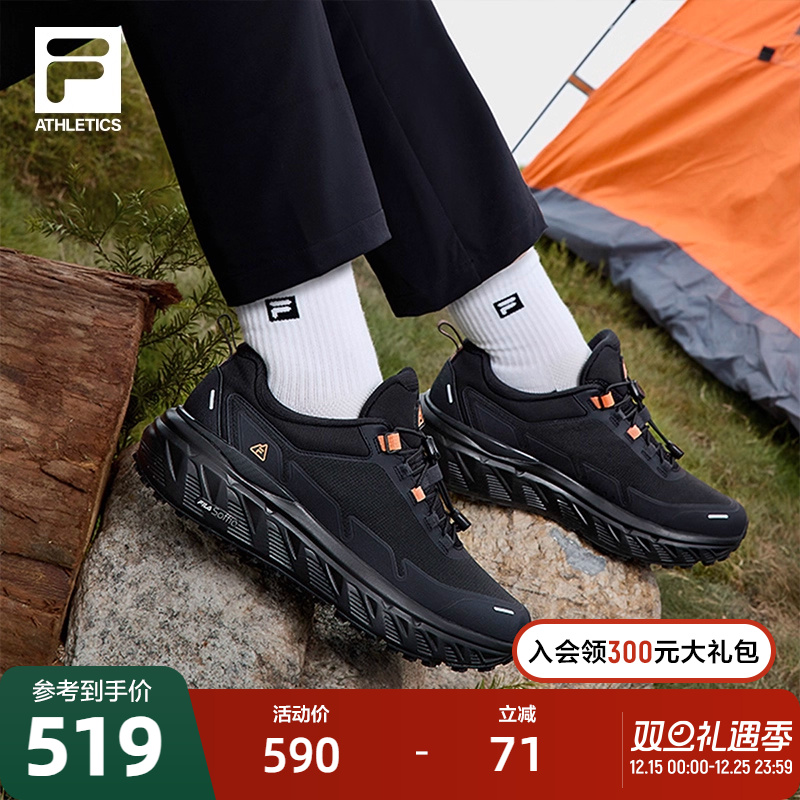 FILA斐乐女子户外跑步鞋