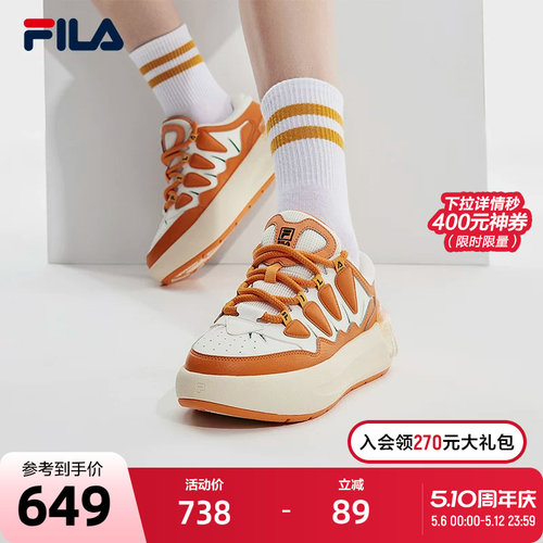 FILA斐乐女子摩登板鞋