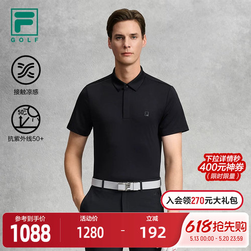 FILA斐乐男士针织短袖POLO衫