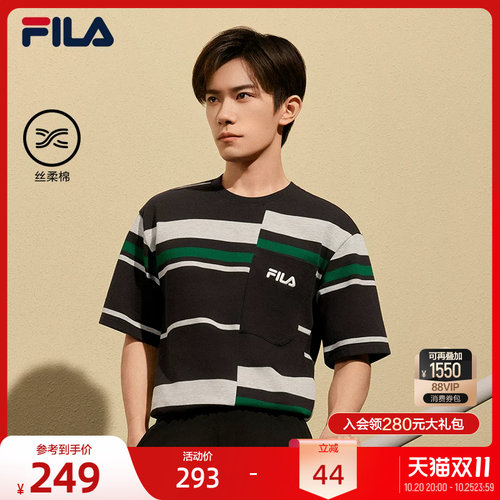 易烊千玺同款FILA 斐乐官方男短袖T恤纯棉秋季新款休闲条纹上衣