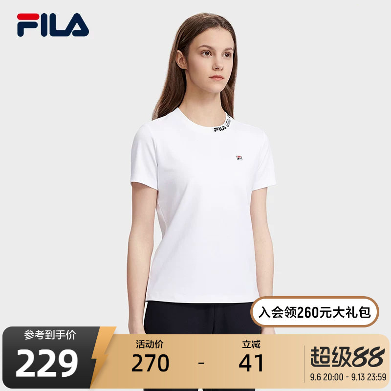 FILA 斐乐官方女子T恤夏季新款针织双面提花短袖衫冰丝运动上衣
