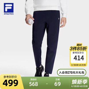 2023秋季 FILA 斐乐官方男士 针织长裤 基础简约健身运动直口裤