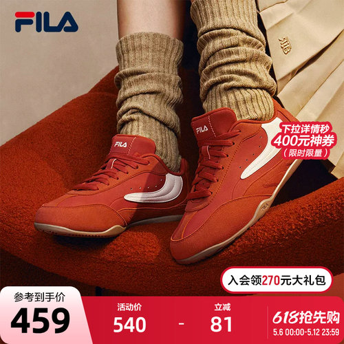 FILA斐乐女士MILANO休闲鞋