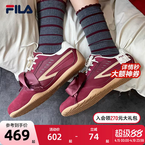 情人节丨FILA TURBO斐乐情侣板鞋女2025春新飞驰鞋德训休闲鞋男