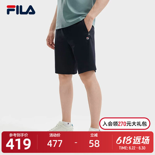 FILA斐乐男士针织五分裤