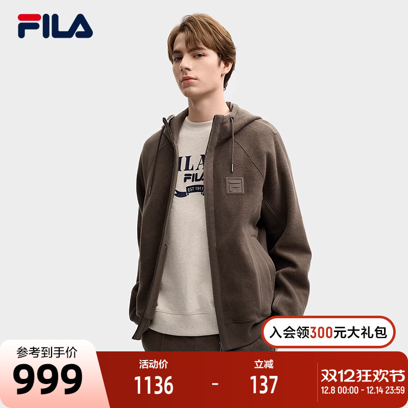 FILA斐乐男子针织连帽外套