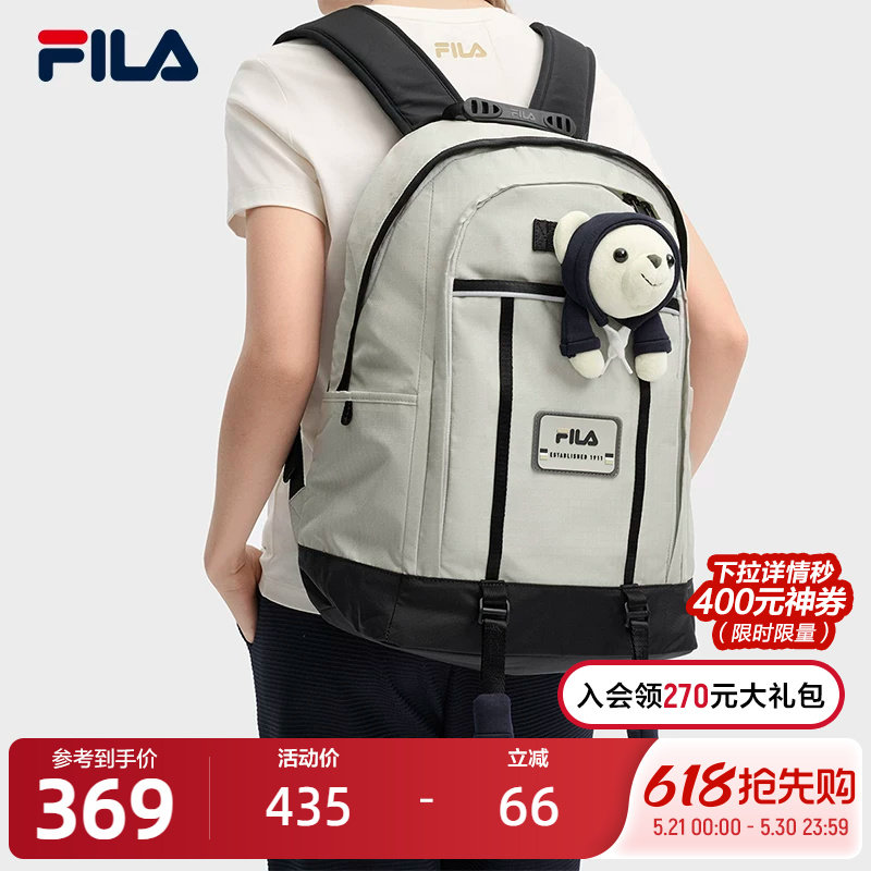 FILA 斐乐官方女包背包2024秋新款时尚休闲趣味小熊双肩包电