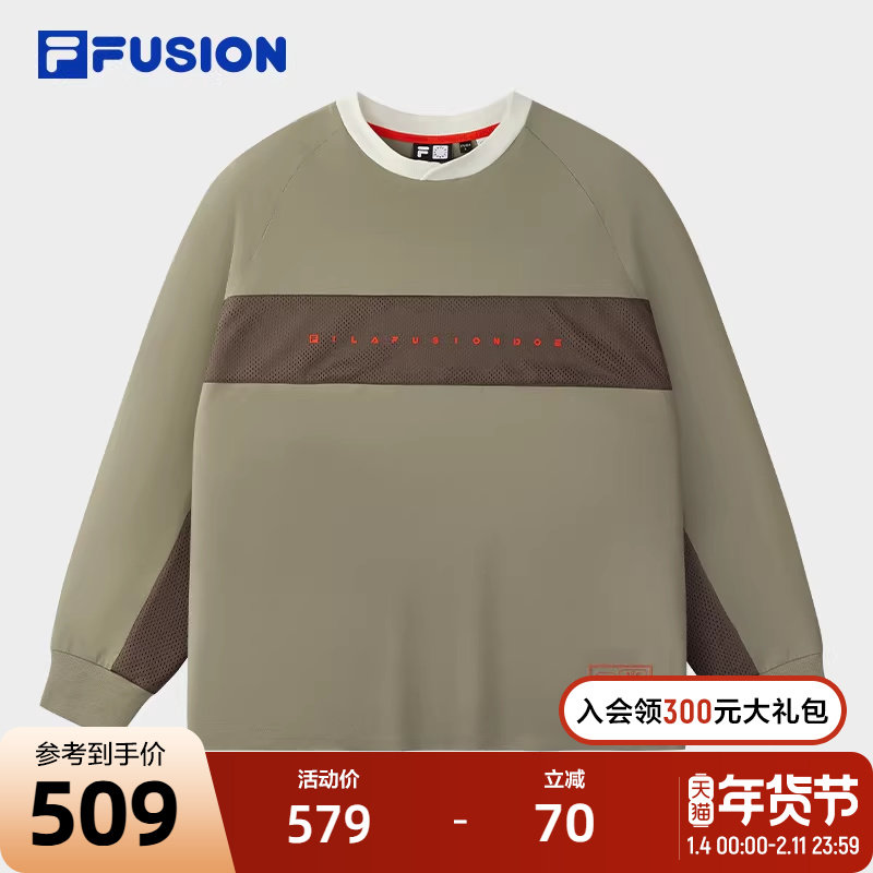 FILA FUSION | DOE斐乐潮牌男子针织长袖衫2025秋新款拼色宽松长T,运动服/休闲服装,运动T恤,淘宝优惠券,粉丝福利购,淘宝优惠卷