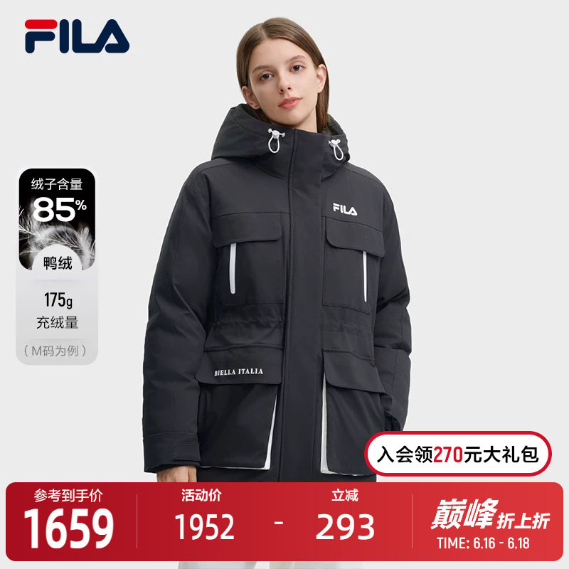FILA斐乐女士中长款羽绒服