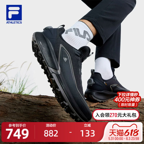 FILA斐乐男子户外跑步鞋