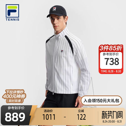 FILA斐乐男子梭织上衣