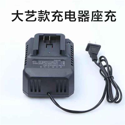 大艺款电动扳手充电器座充2106/2103/2101通用48V88F线充充电器