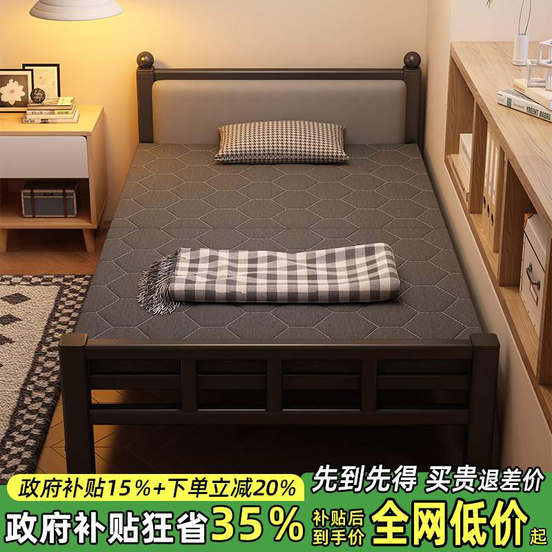 折叠床家用1.2米单人小床宿舍午休简易床卧室加床便携硬板双人床
