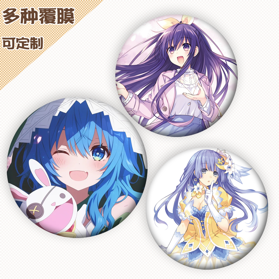 约会大作战狂三鸢一周边谷子徽章