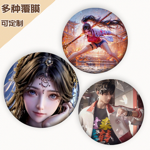 斩神之凡尘神域林七夜司小南倪克斯周边谷子吧唧徽章外出痛包挂件