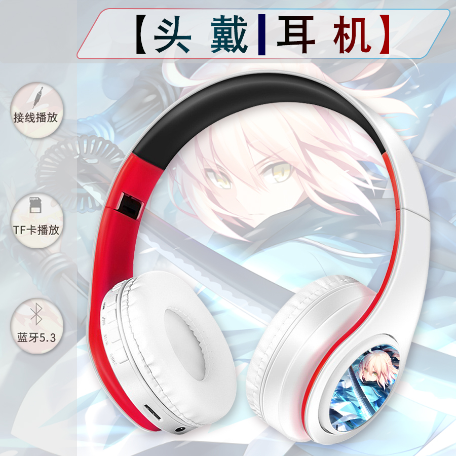 fate吾王fgo黑贞德冲田总司耳机
