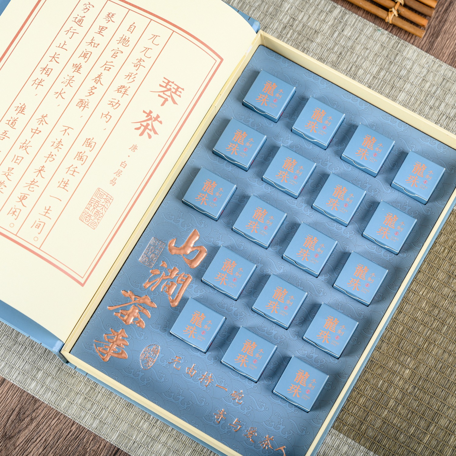 新品书型18颗28颗龙珠茶礼盒空盒冰岛古树龙珠普洱茶白茶龙珠礼盒