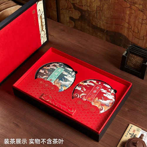 福鼎老白茶普洱茶礼盒空盒