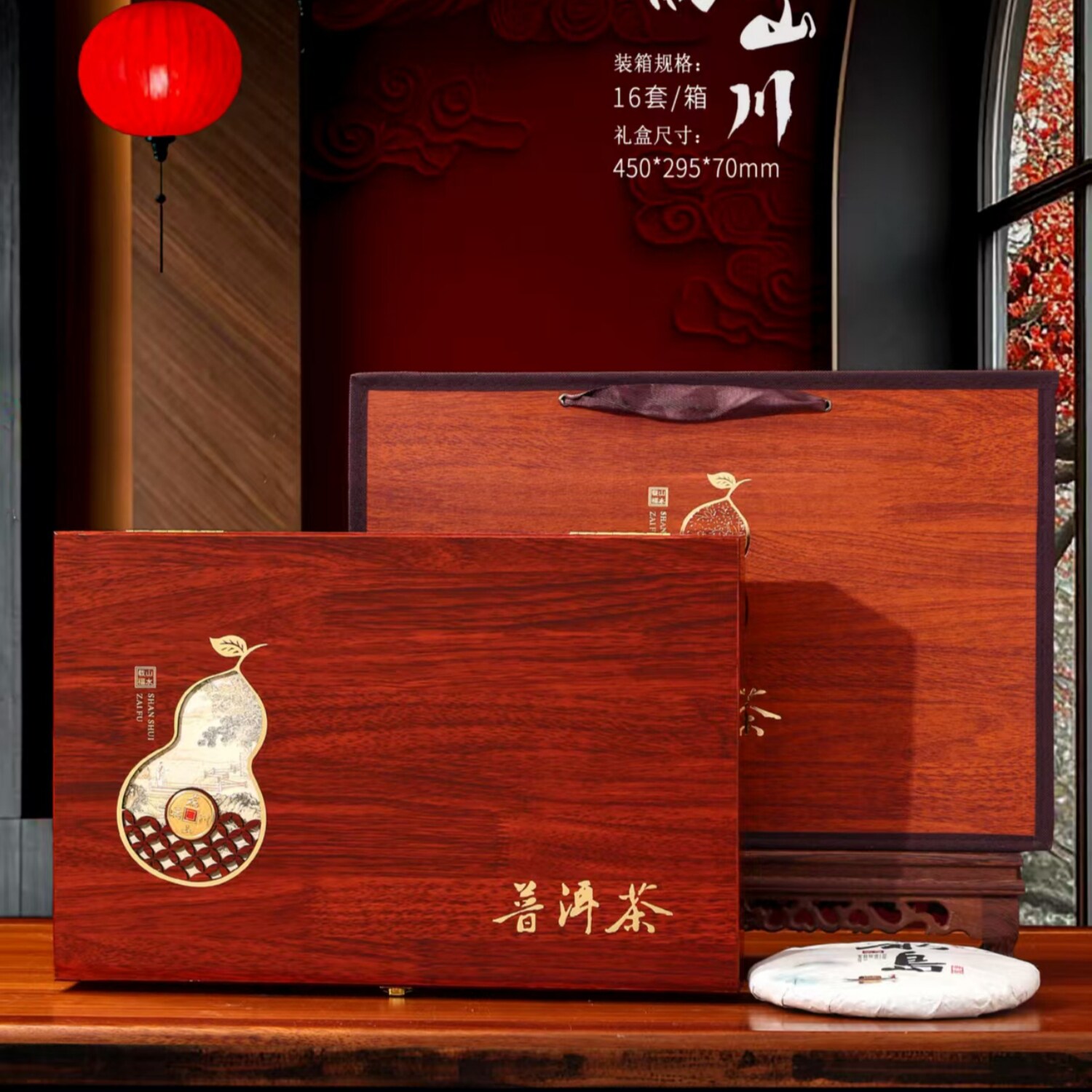 高档普洱茶包装盒福鼎白茶双饼盒200克357克饼茶普洱茶礼盒空盒