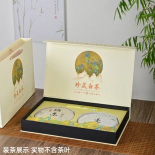 25年白茶礼盒200克350克双饼空礼盒357克普洱茶包装盒茶饼收纳盒