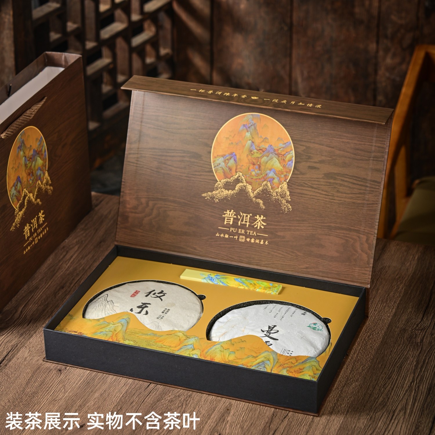 新款200克357克茶饼礼盒双饼普洱茶礼盒空盒福鼎白茶两饼茶空礼盒