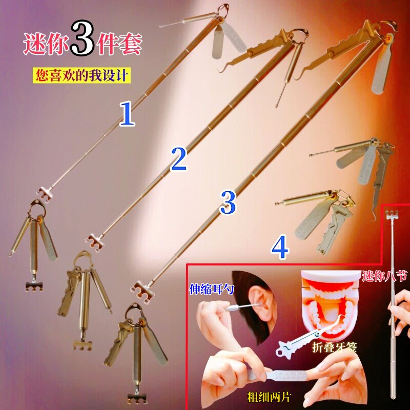神器扒子痒痒挠指甲锉掏耳勺牙签可爱家用全身伸缩挠痒背部抓背器