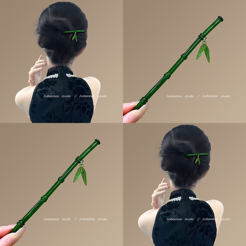 新中式四君子髓竹节发簪复古汉服旗袍马面裙配饰仿明星同款簪子