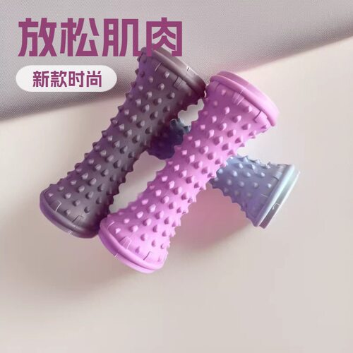 足底筋膜轮瑜伽 脚底按摩肌肉滚轴运动健身 家用训练肌肉放松