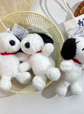 玩具毛绒可爱挂件史努比毛绒娃娃儿童陪伴红色项圈拍拍狗玩偶公仔