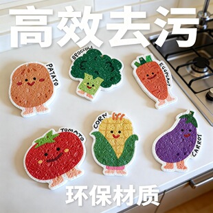 可爱卡通蔬菜加厚压缩木浆海绵擦木浆绵擦洗碗海绵擦厨房用具清洁