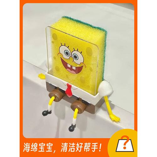 可爱海绵宝宝洗碗海绵刷碗神器家用厨房清洁去污百洁布吸水海绵块