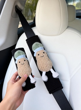 创意安全带毛绒套萌趣绿色睡帽花生公仔新款车载装饰玩偶护肩批发