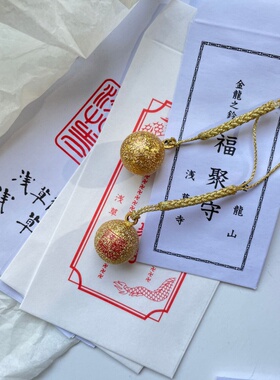 浅草寺平安喜乐金铃铛御守福聚守金龙铃皱纹磨砂金水琴铃铛GJ112