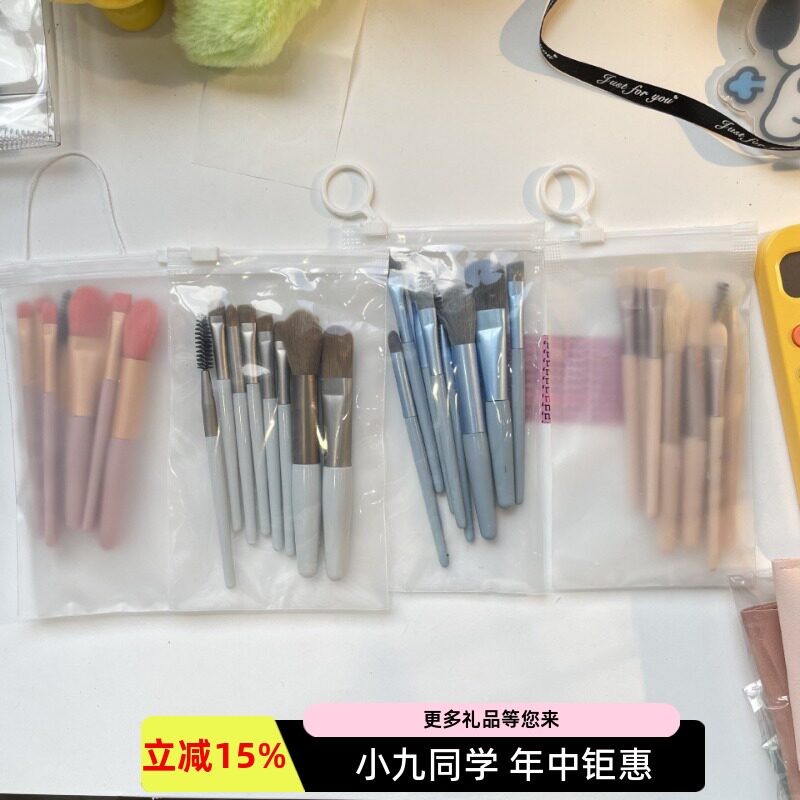 化妆刷全套8支初学者旅行刷子眼影刷高光腮红刷平价美妆工具BH296