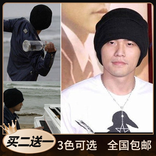 买二送一周杰伦同款针织帽毛线帽滑雪帽嘻哈帽套头帽护耳包头帽子