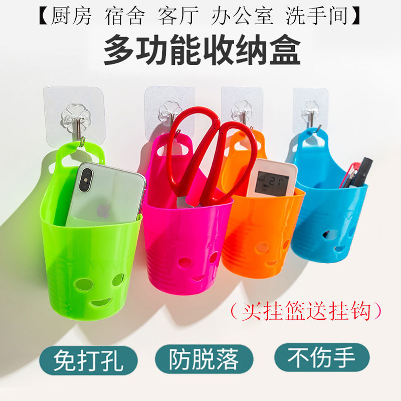 收纳篮挂篮吊篮塑料小篮子图片