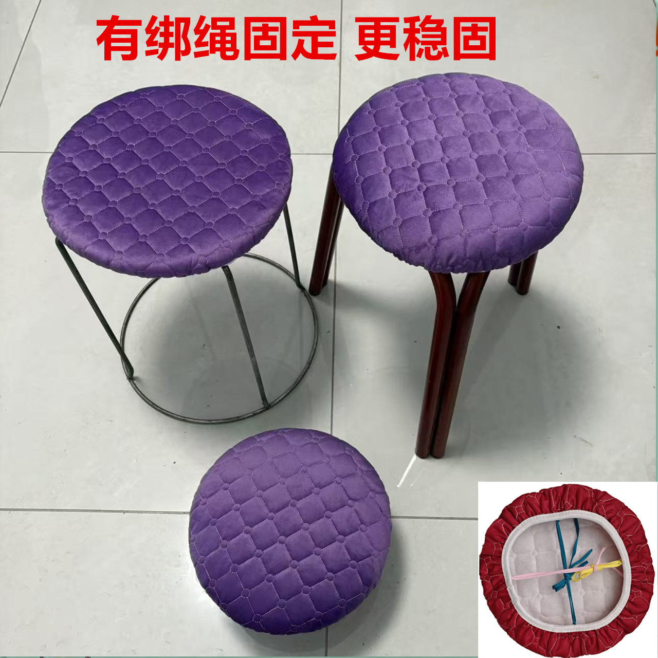 加棉绑绳圆形凳套椅垫饭店用