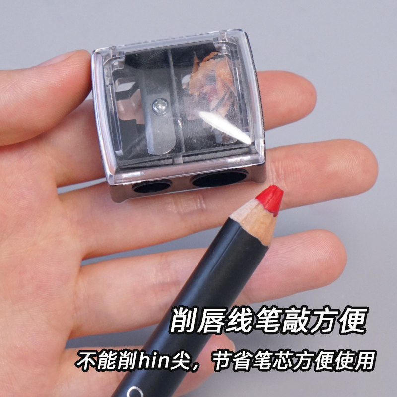 眉笔削笔刀卧蚕笔削笔神器化妆专用大孔唇线笔卷笔器双孔笔刨工具