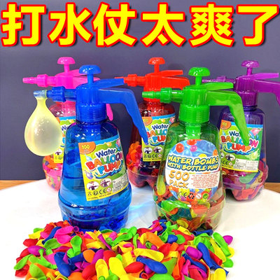 水气球儿童快速网红注枪
