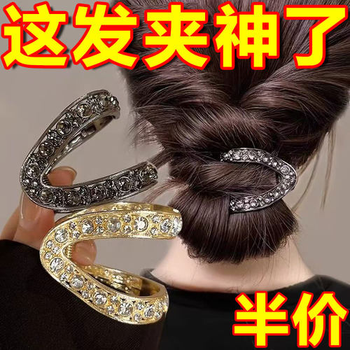 高级感大号v型抓夹女士