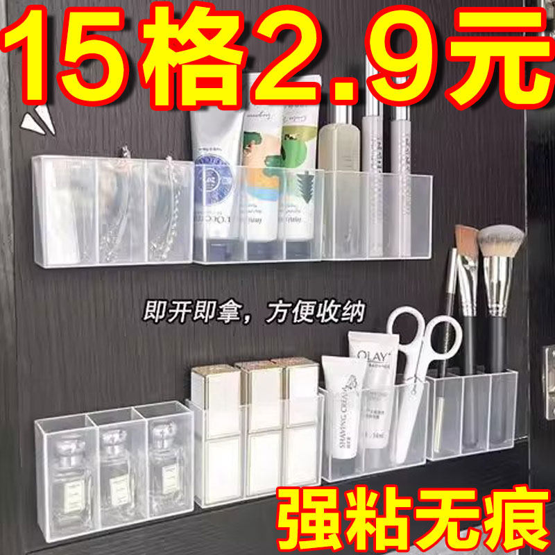 卫生间置物架浴室免打孔壁挂式厕所门后化妆品收纳盒墙上沥水架子