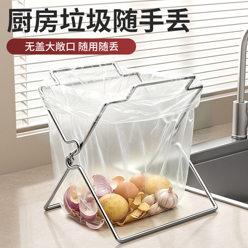 厨房不锈钢垃圾架桌面袋
