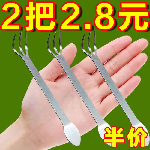 盆景耙子不锈钢耙压土刀摘芽造型