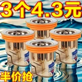 Слив для пола в ванной комнате, внутренний стержень, защита от запаха, универсальный туалет, защита от насекомых, канализационная труба, защита от возвратного запаха, артефакт, герметичная уплотнительная крышка