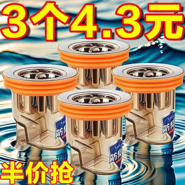 Товары от tb3632500313