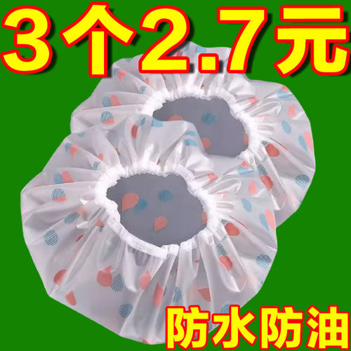 浴淋浴清洁加厚加大护耳成人头罩