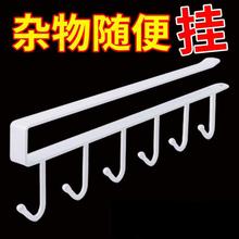 厨房置物架无痕免打孔挂钩一排橱柜门挂架挂钩架悬挂式收纳整理架